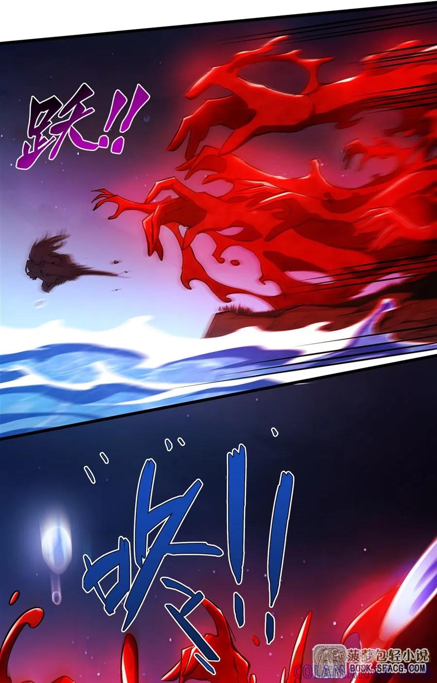 31 逃亡 第40页