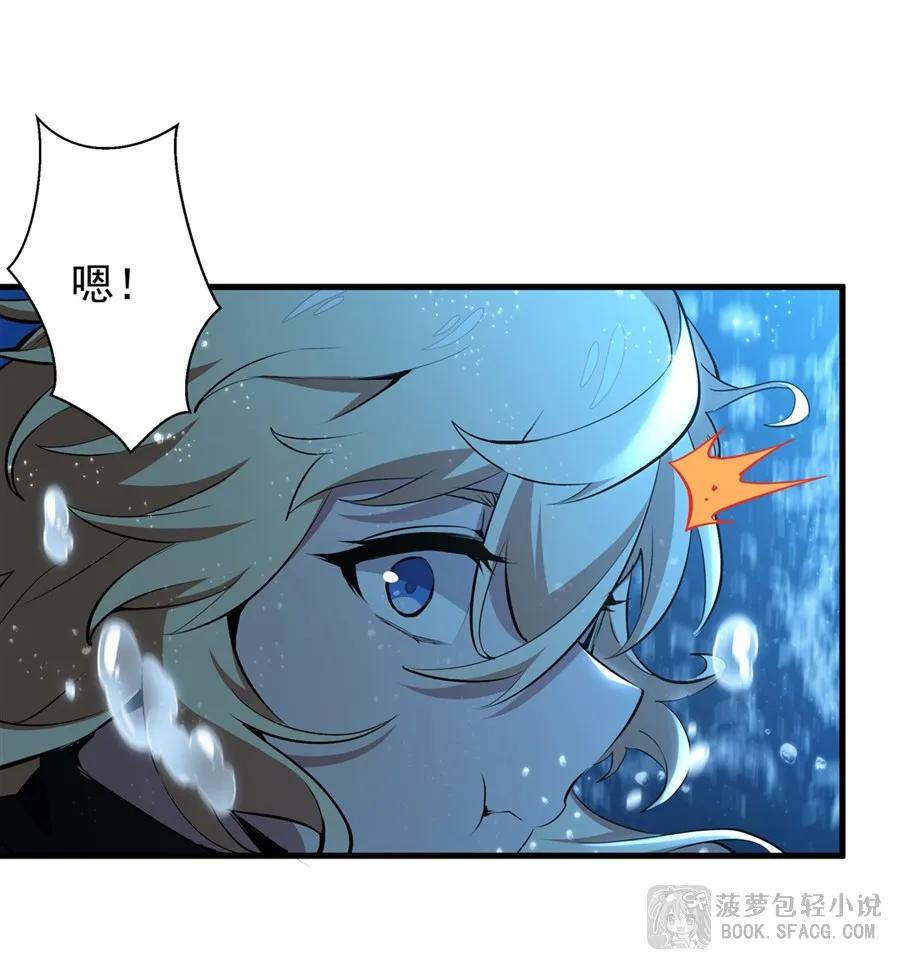 31 逃亡 第44页