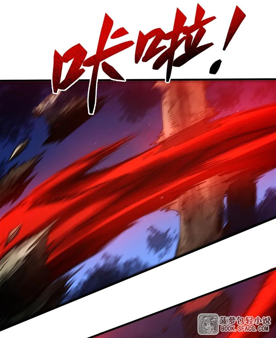 31 逃亡 第53页
