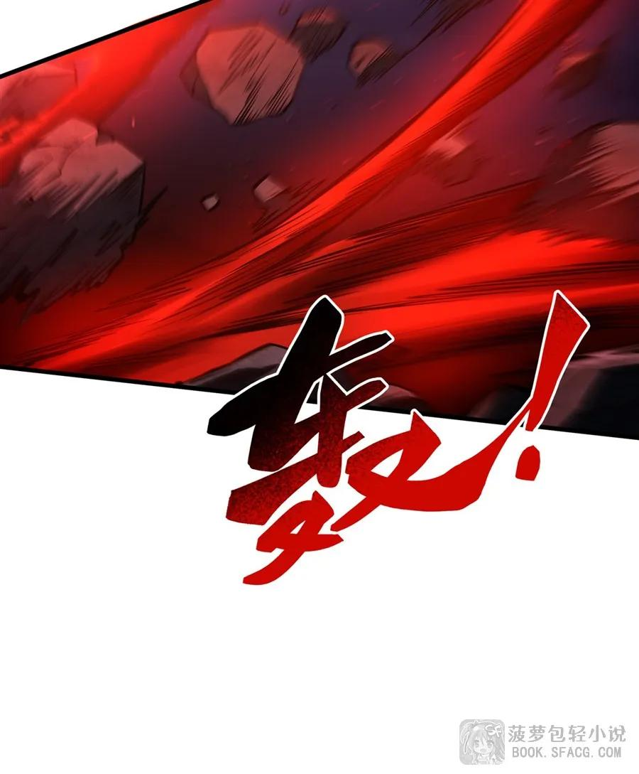 31 逃亡 第54页