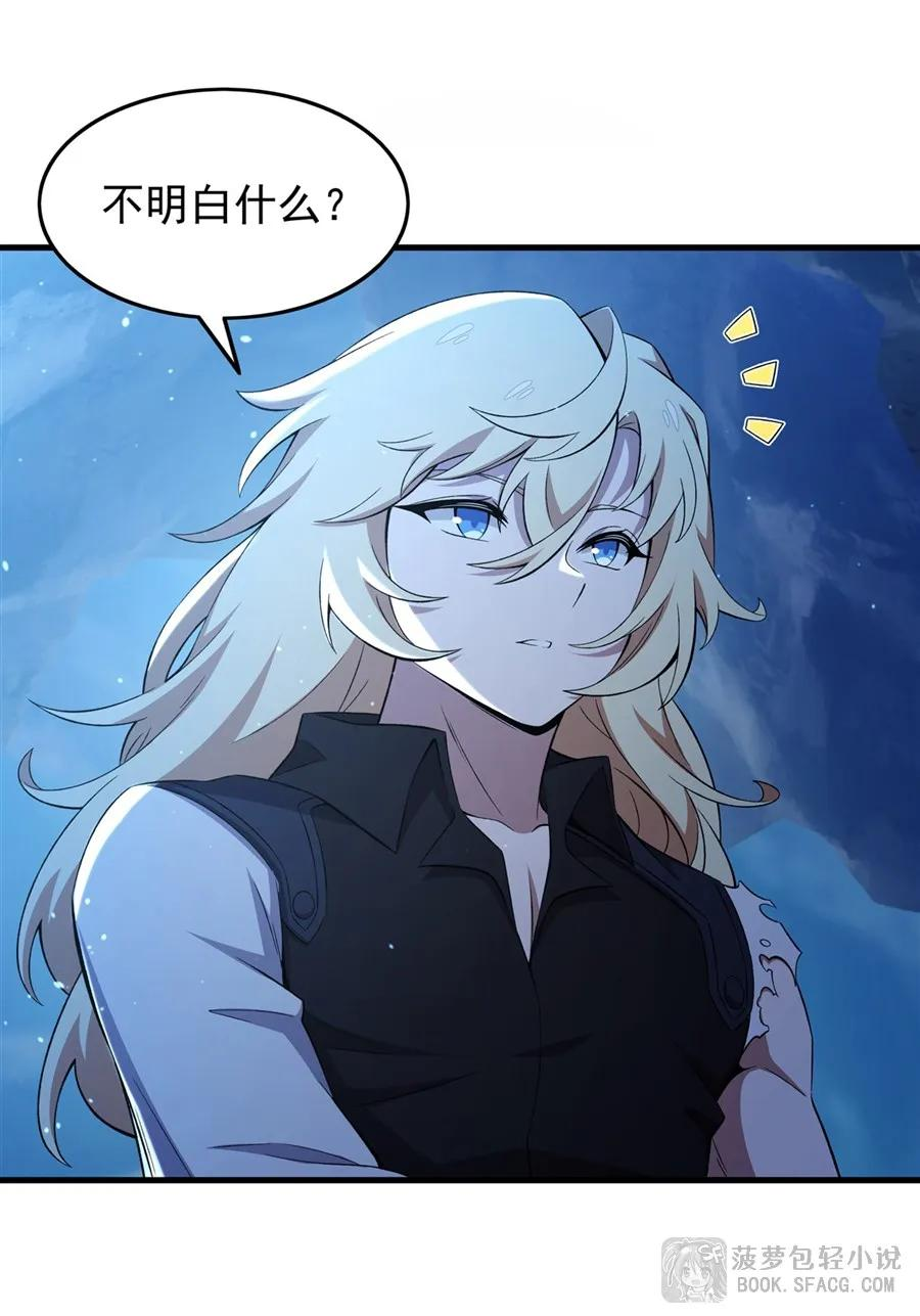 32 补充能量 第6页