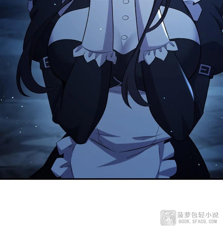 32 补充能量 第11页