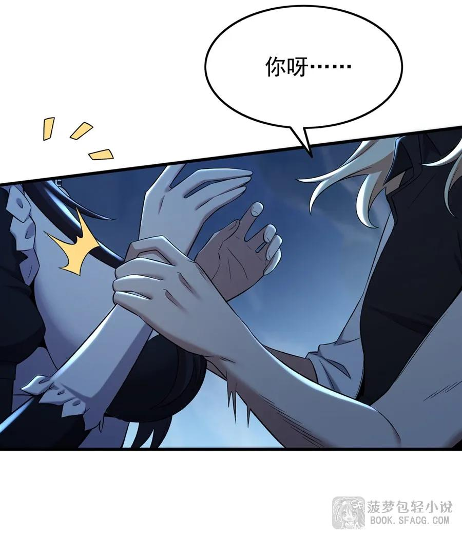 32 补充能量 第12页