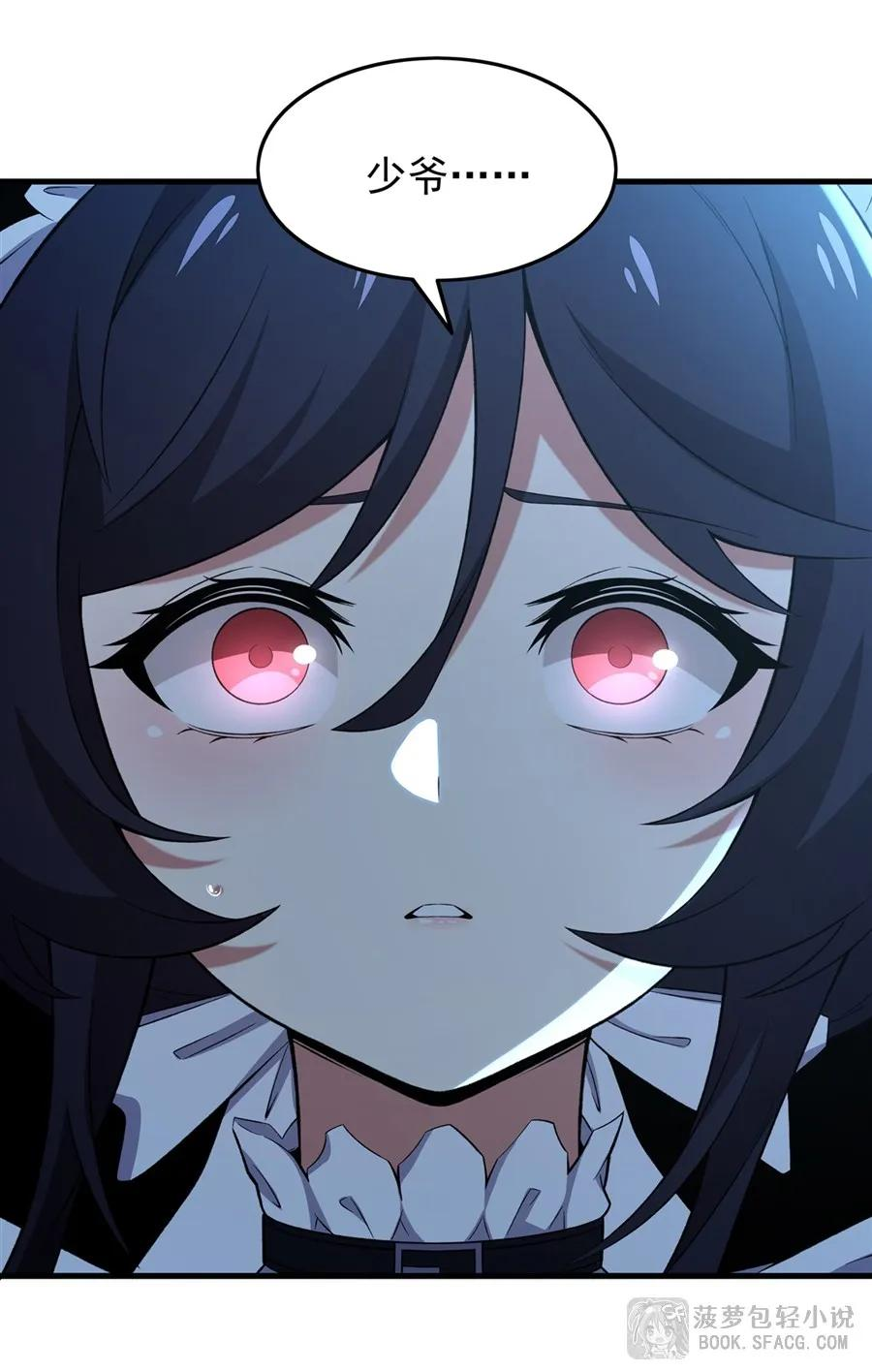 32 补充能量 第15页