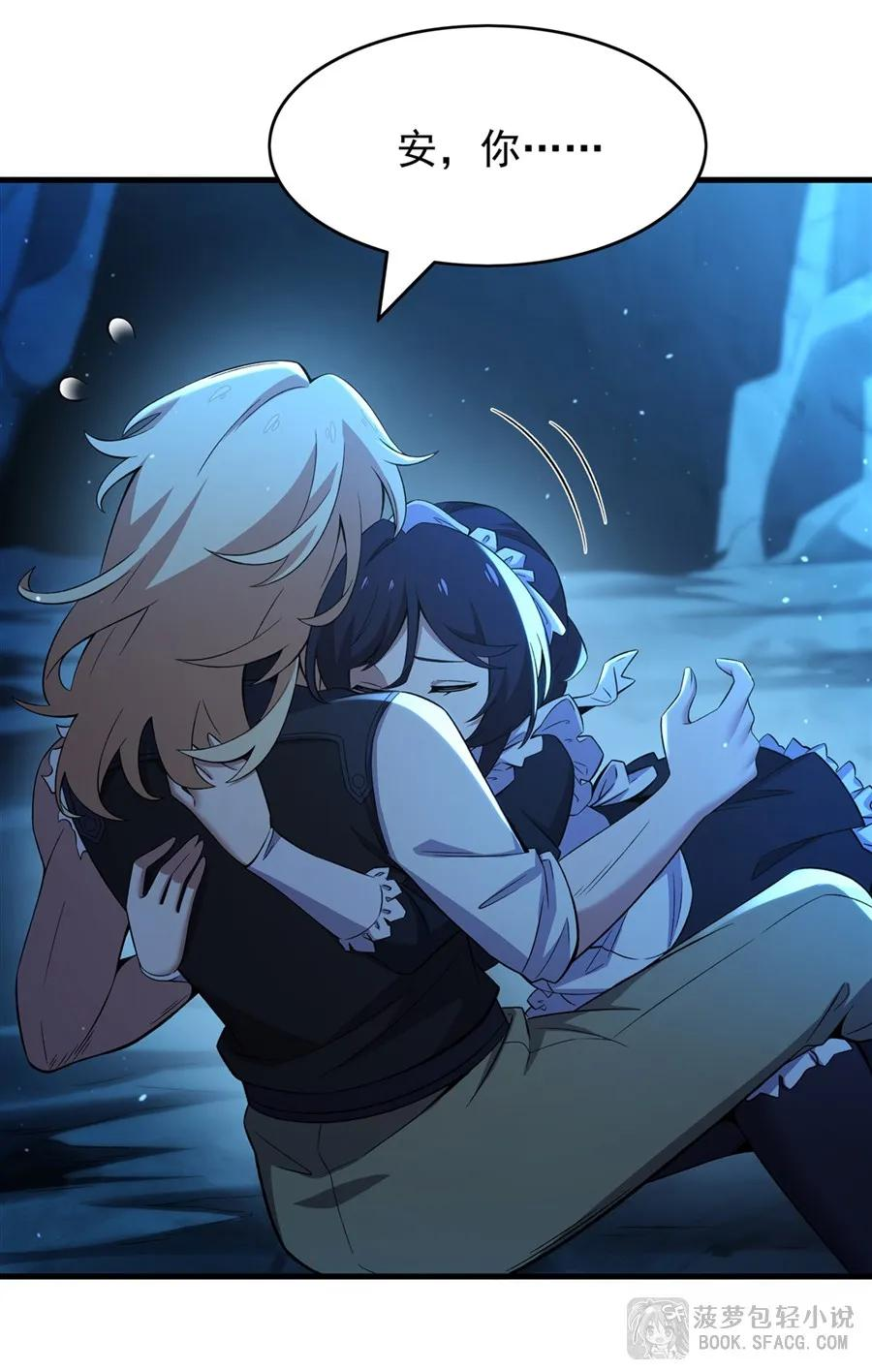 32 补充能量 第18页
