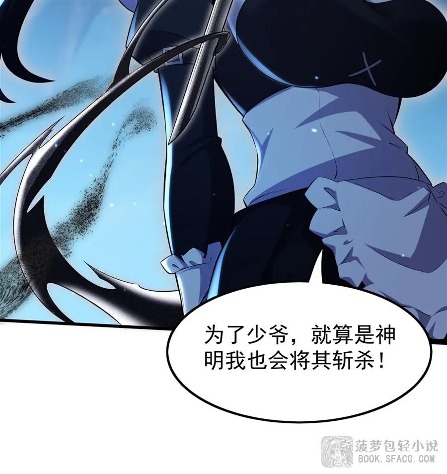 32 补充能量 第23页