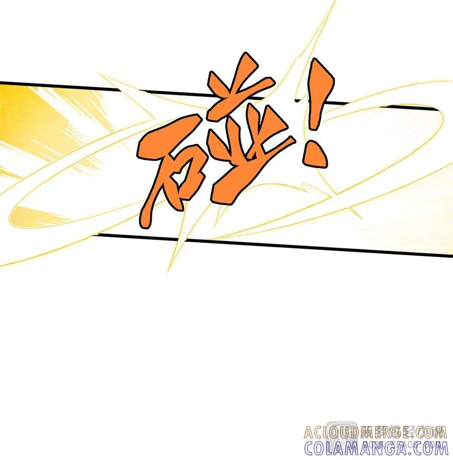 32 补充能量 第25页