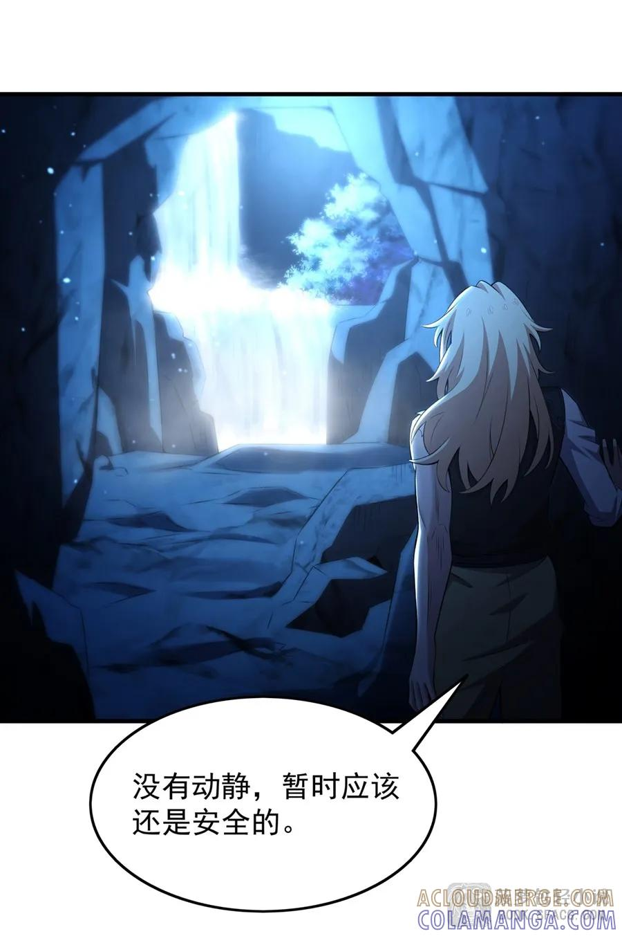 32 补充能量 第28页