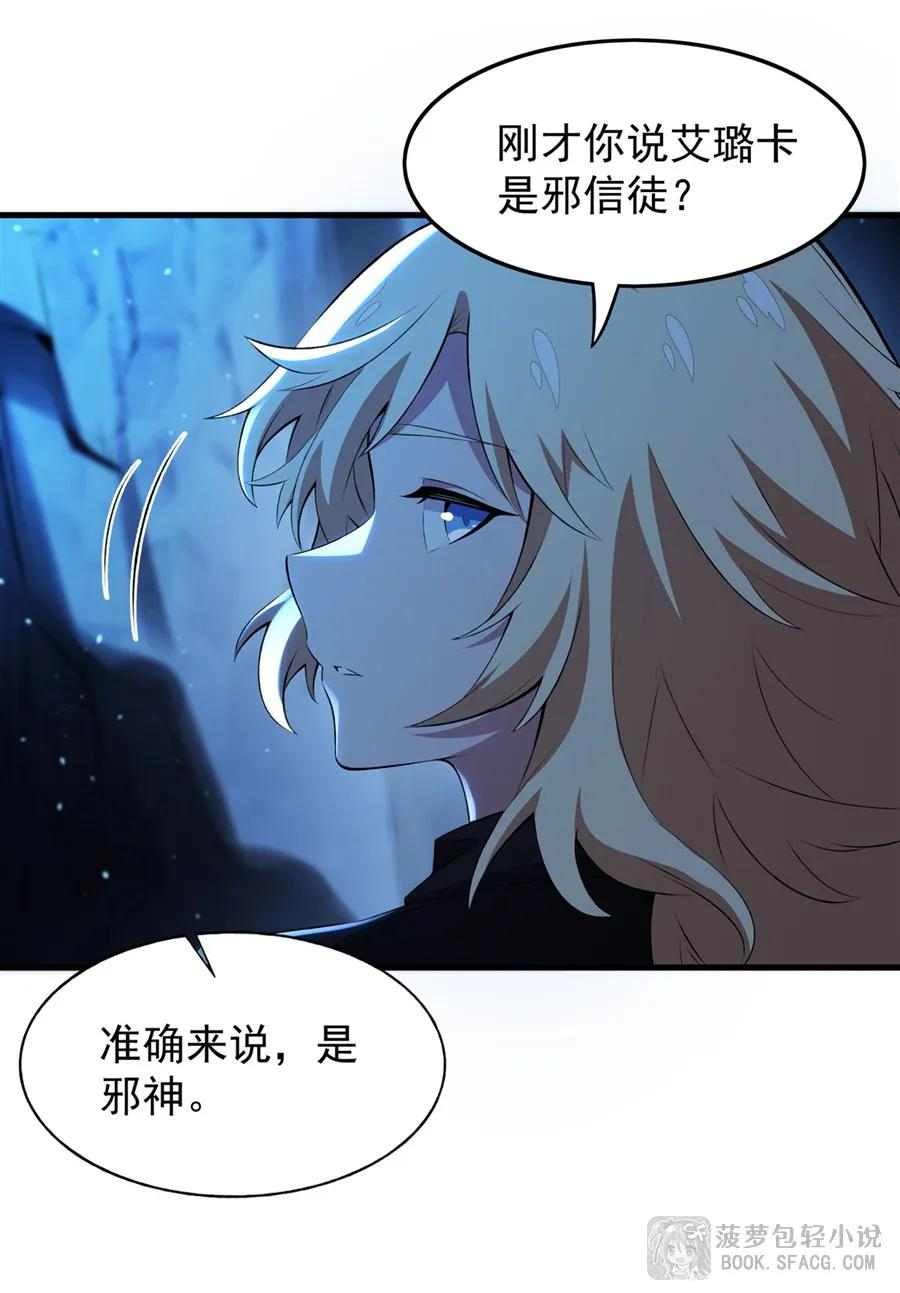 32 补充能量 第29页