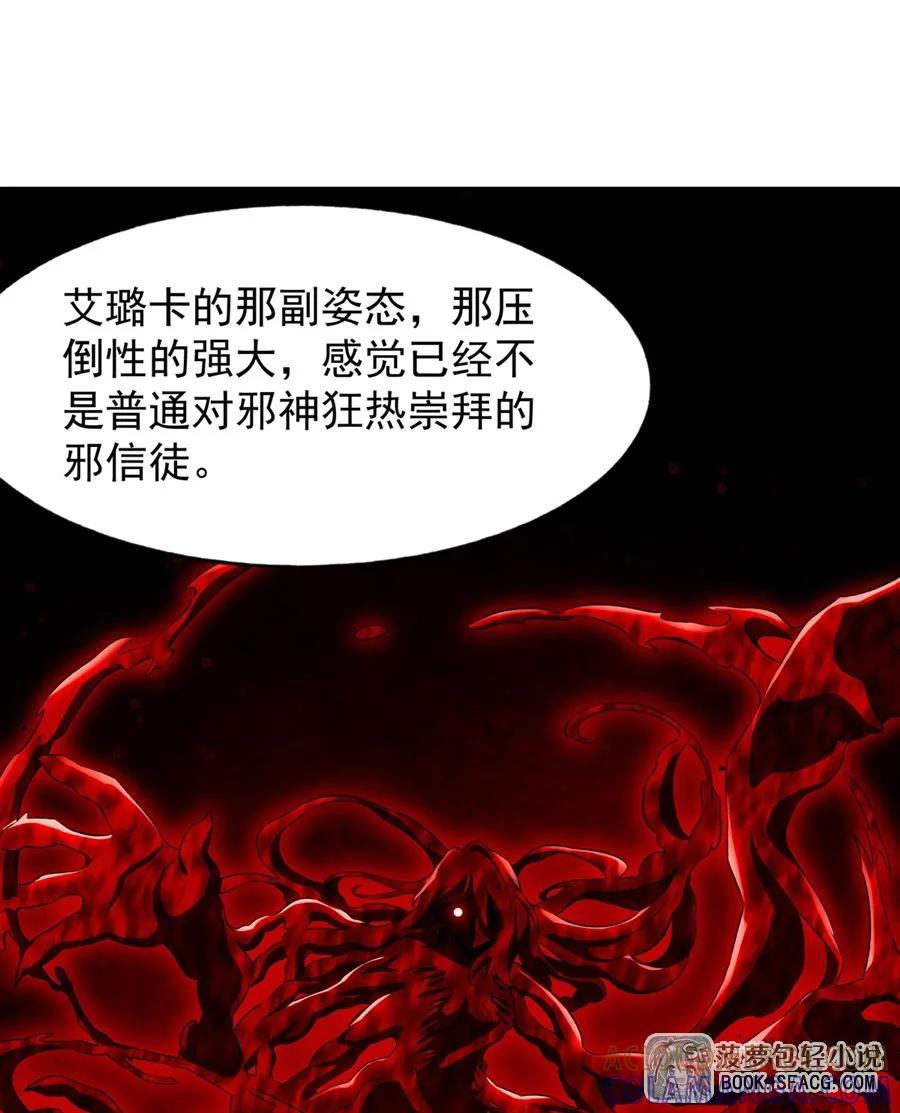 32 补充能量 第31页