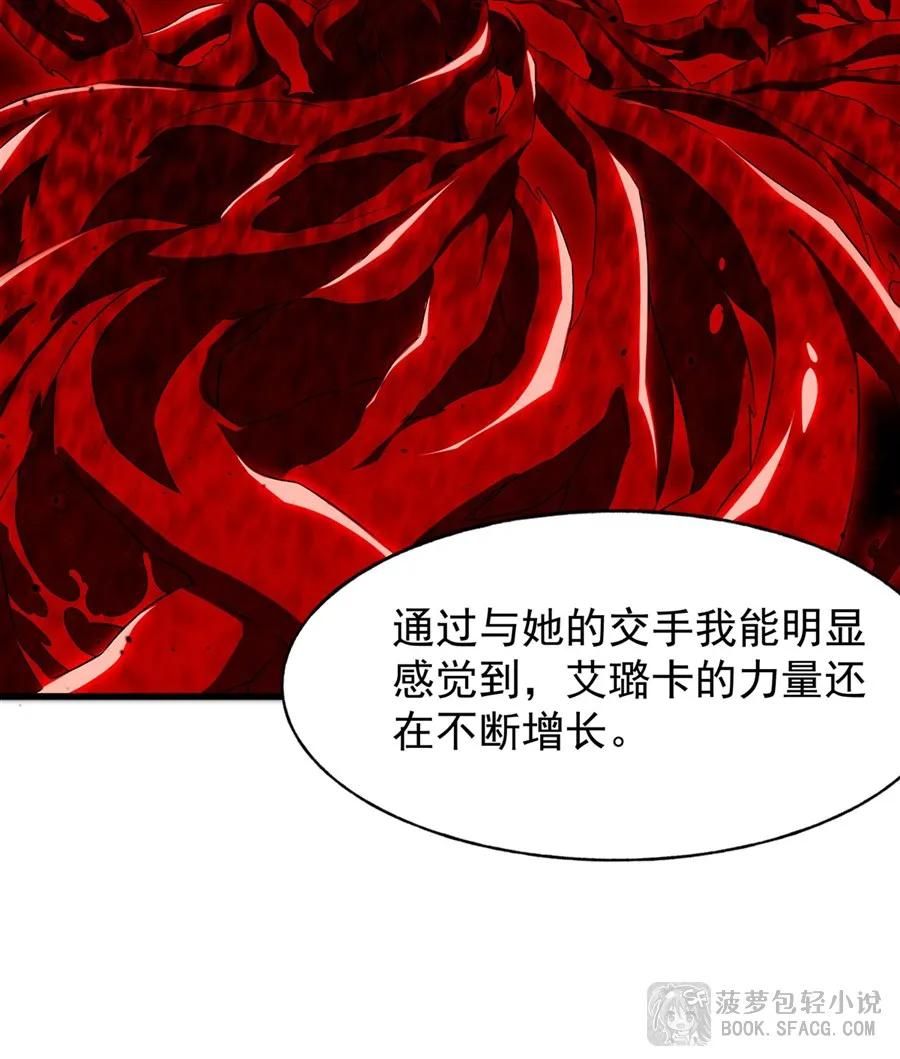 32 补充能量 第32页