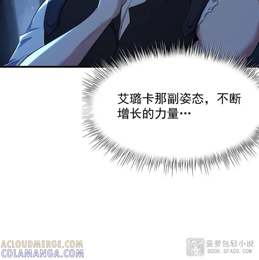 32 补充能量 第34页
