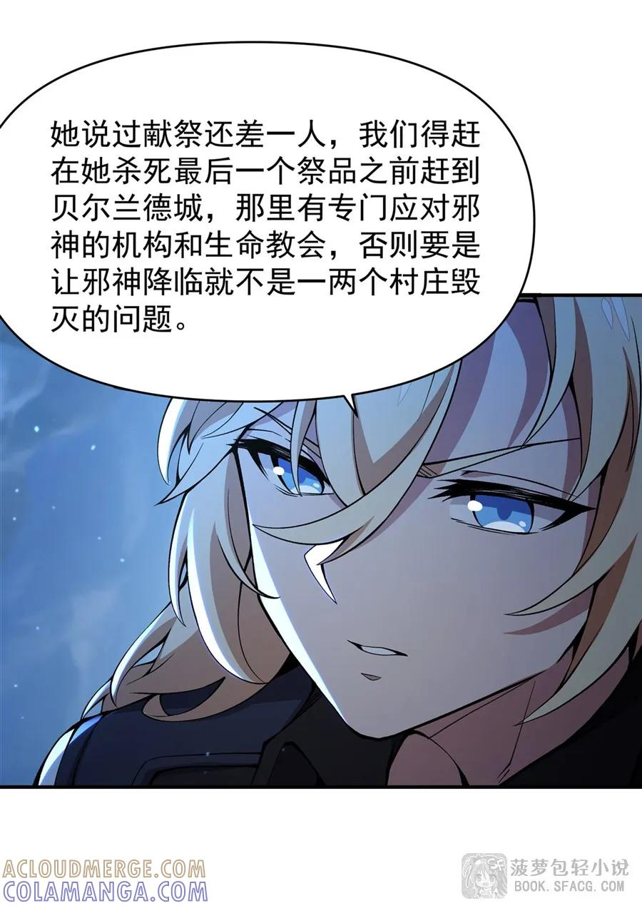 32 补充能量 第37页