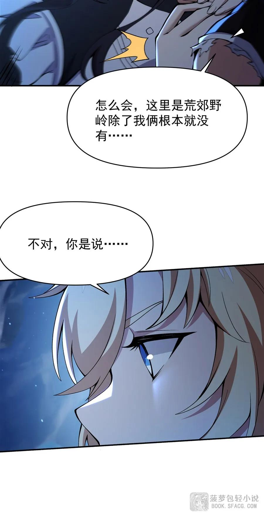 32 补充能量 第39页