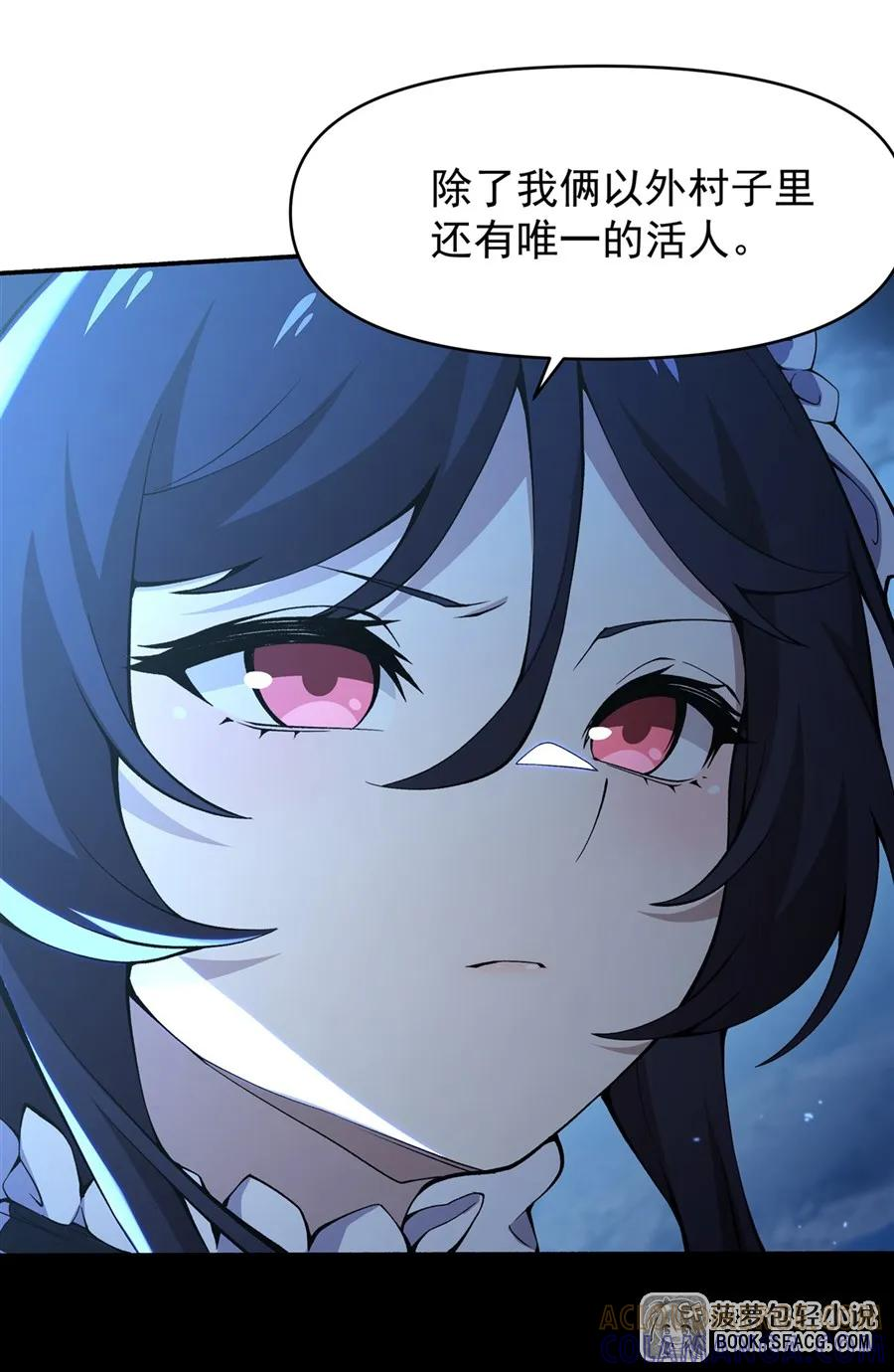 32 补充能量 第40页