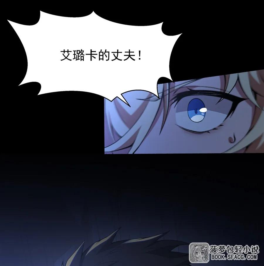 32 补充能量 第41页