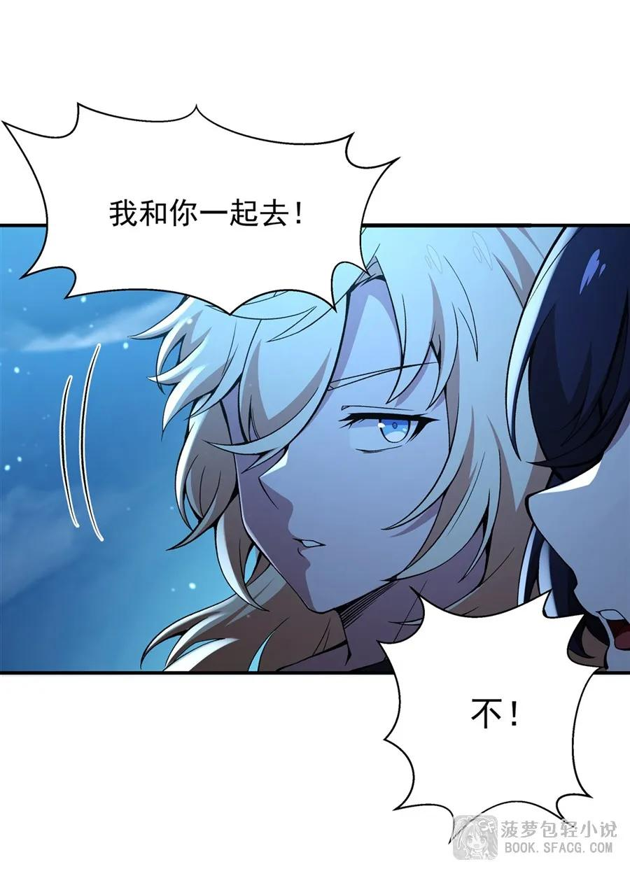 32 补充能量 第45页