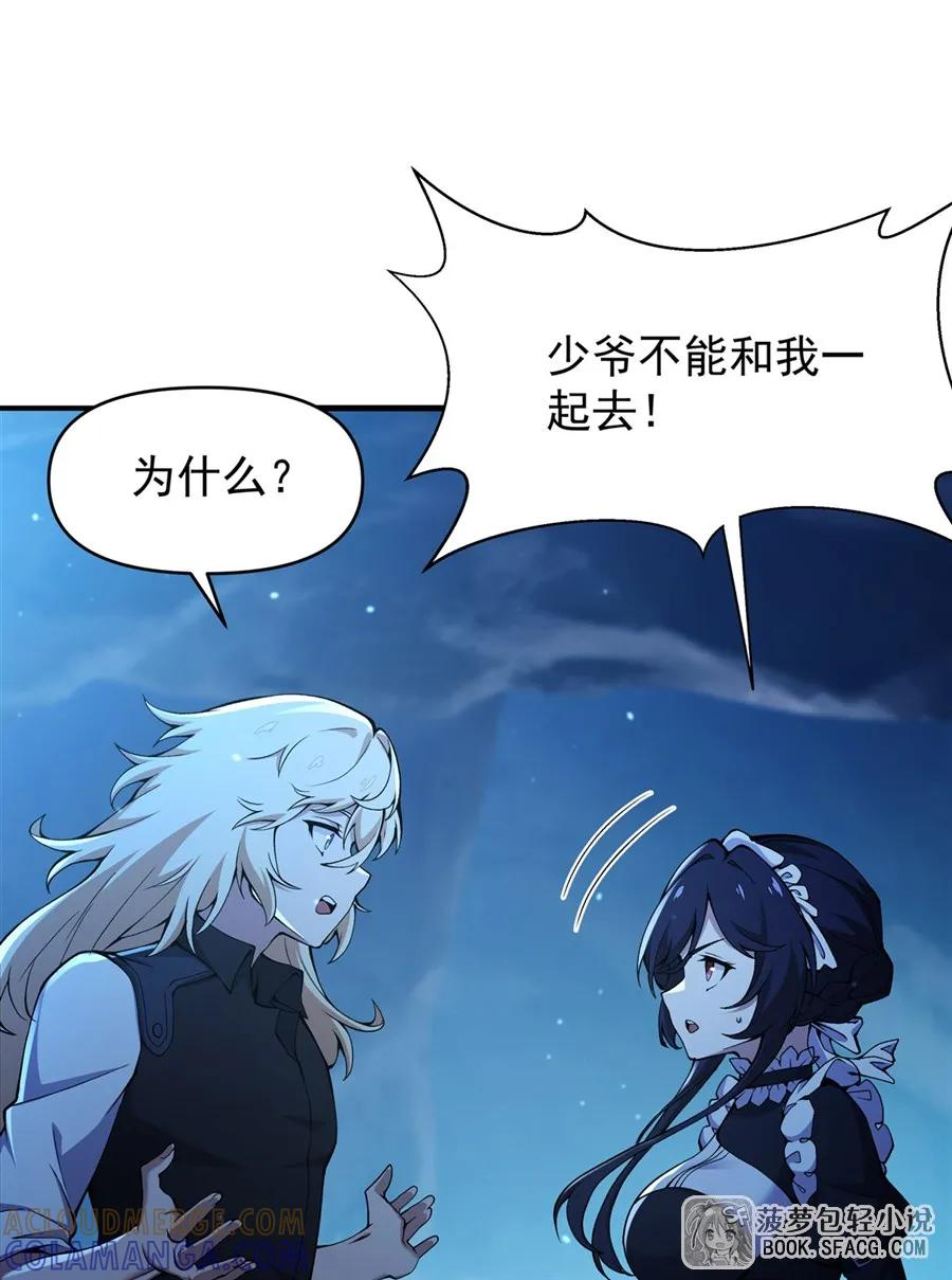 32 补充能量 第46页