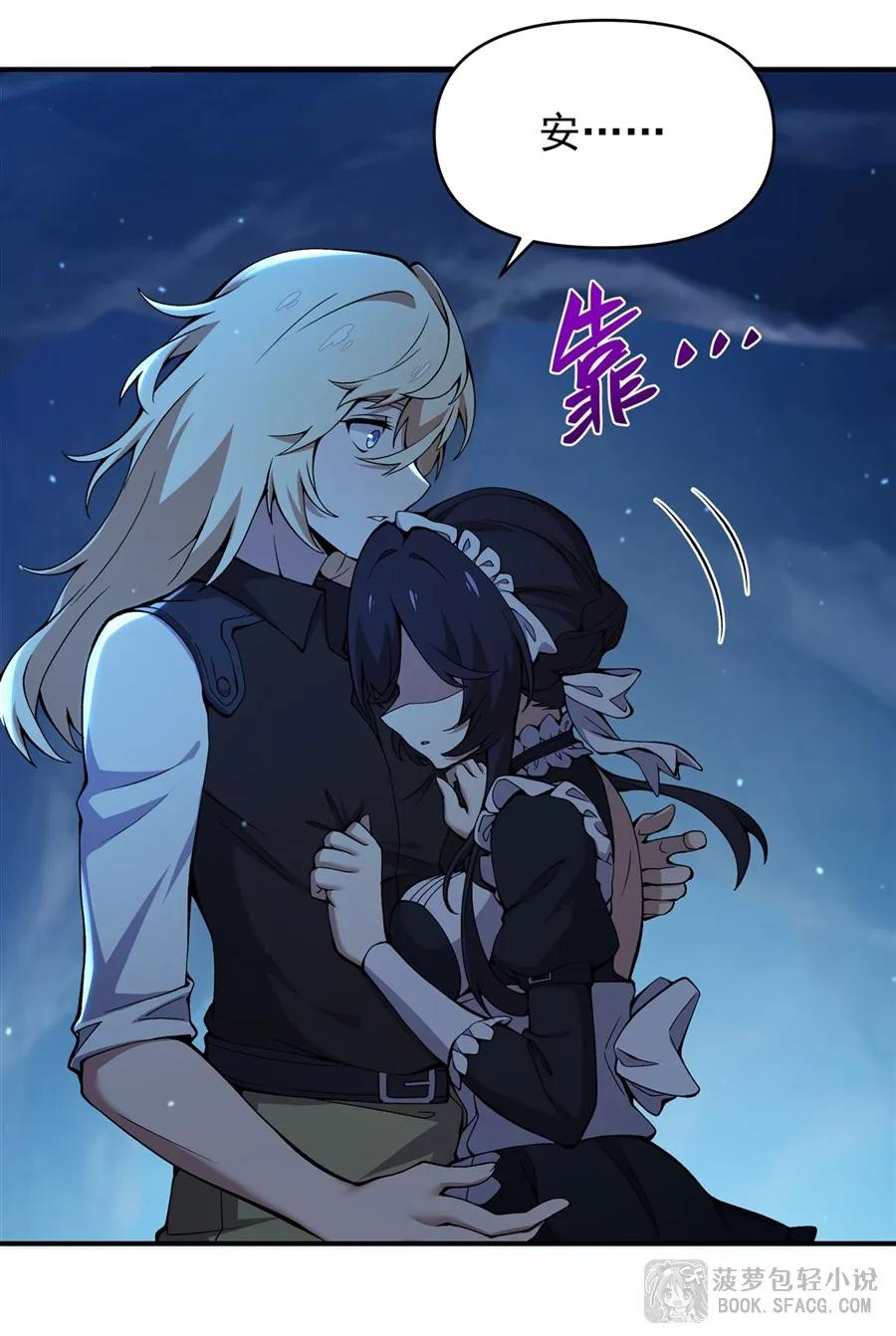32 补充能量 第53页