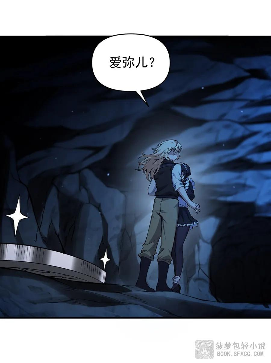 32 补充能量 第56页