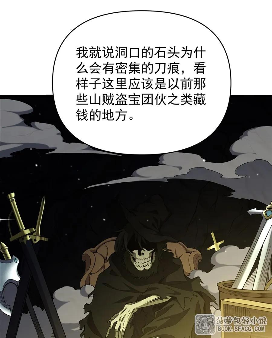 32 补充能量 第60页