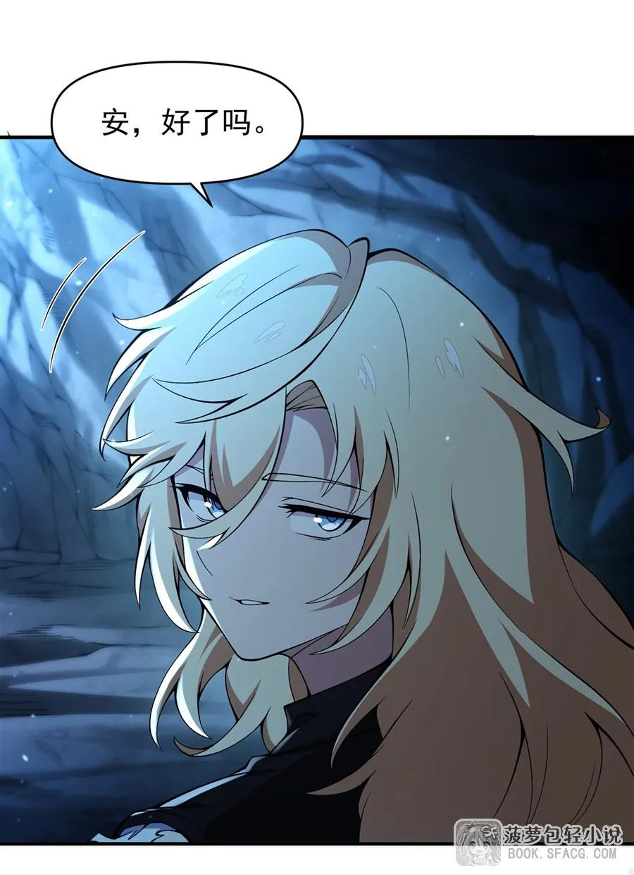 32 补充能量 第63页
