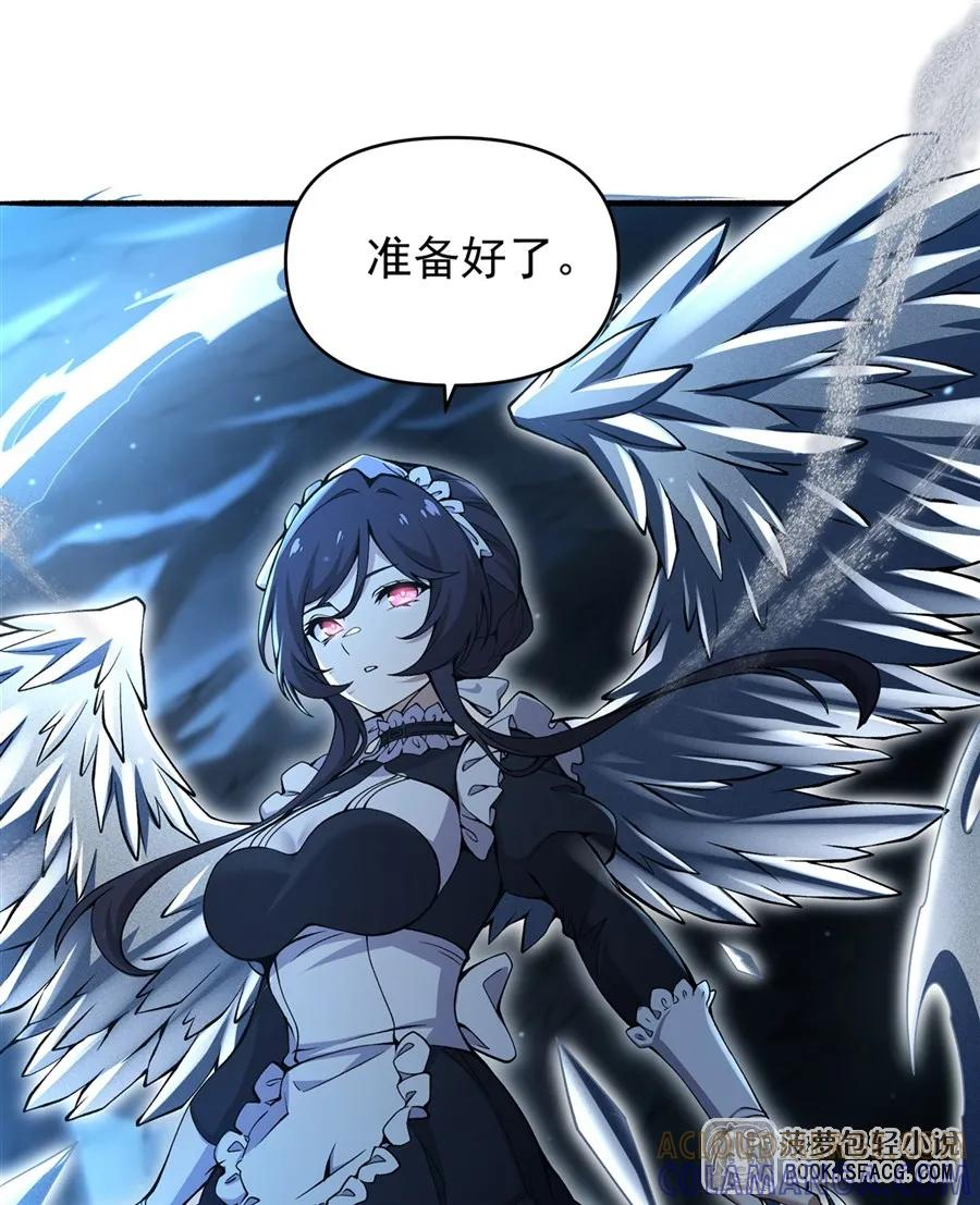 32 补充能量 第64页