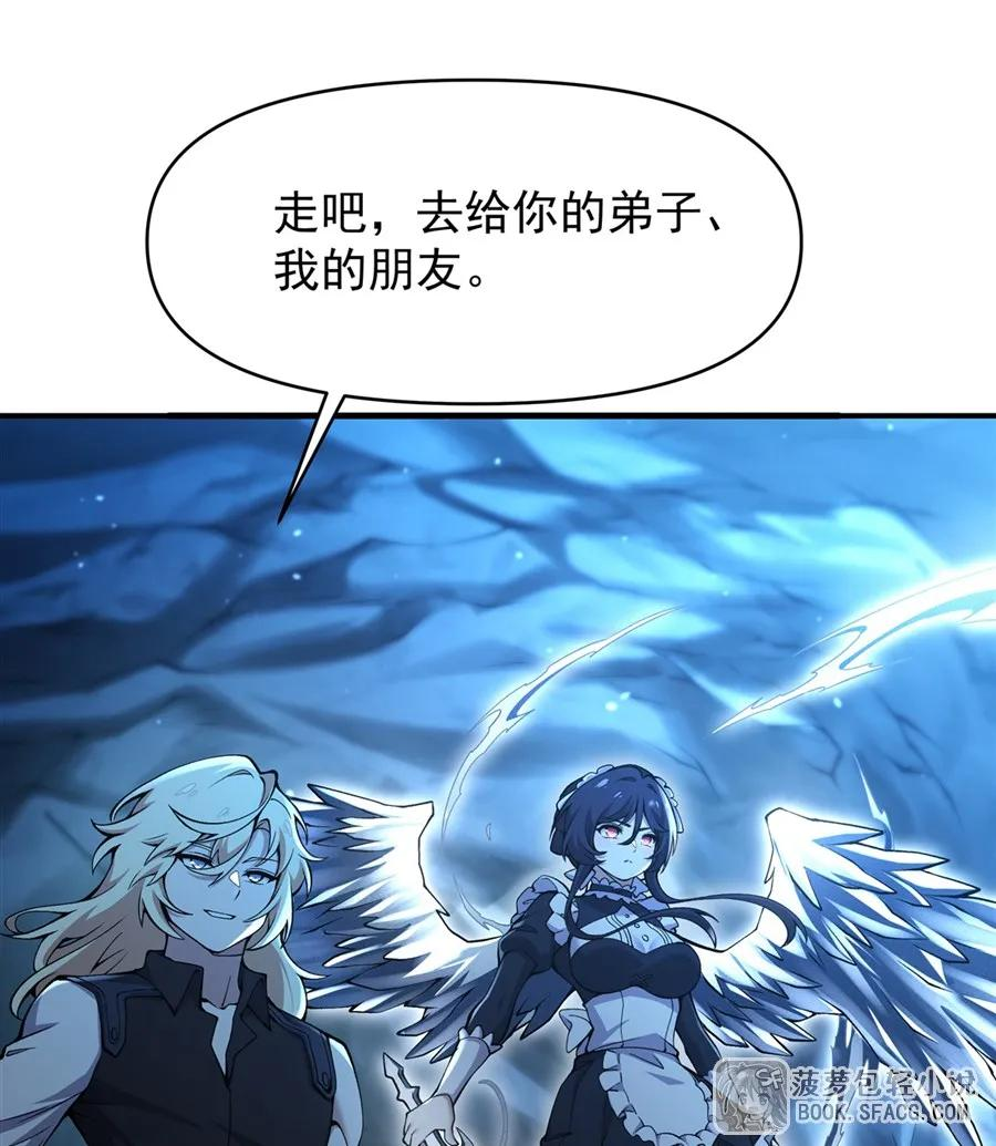 32 补充能量 第66页