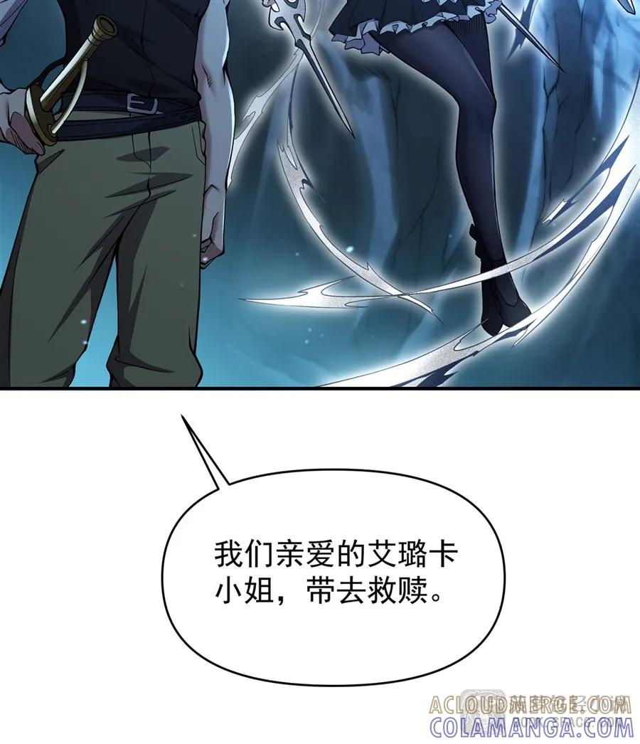 32 补充能量 第67页