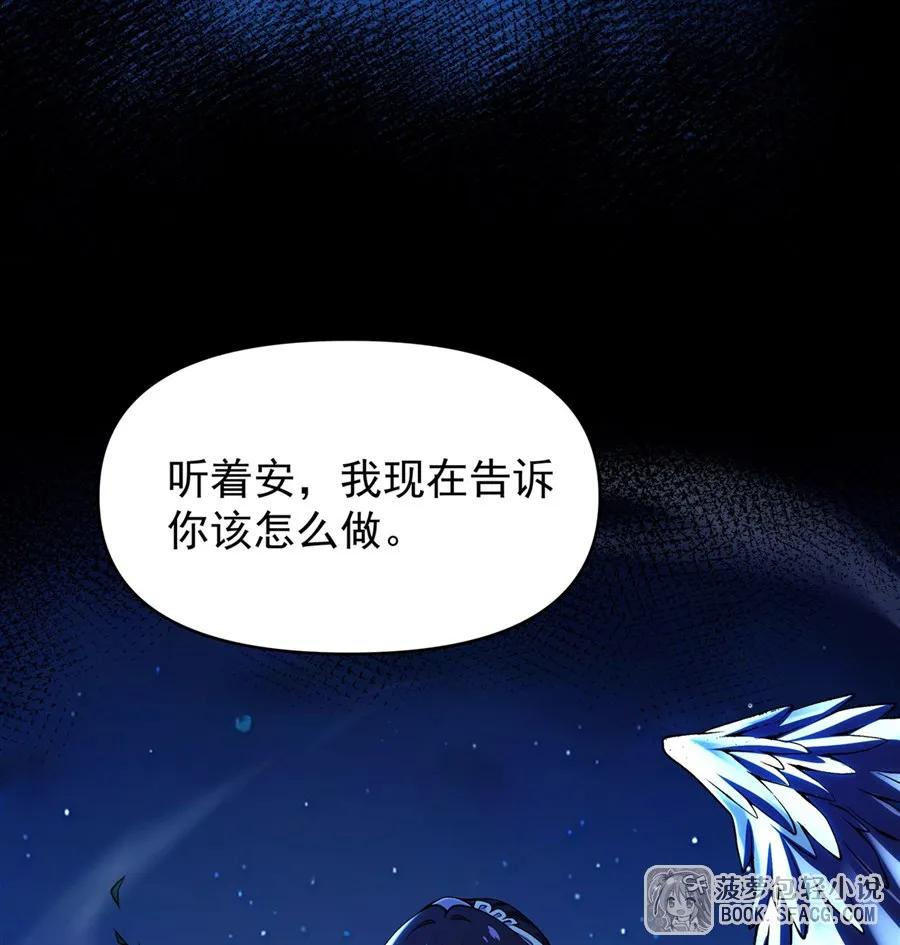 33 火力压制 第24页
