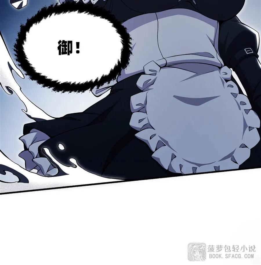 33 火力压制 第42页