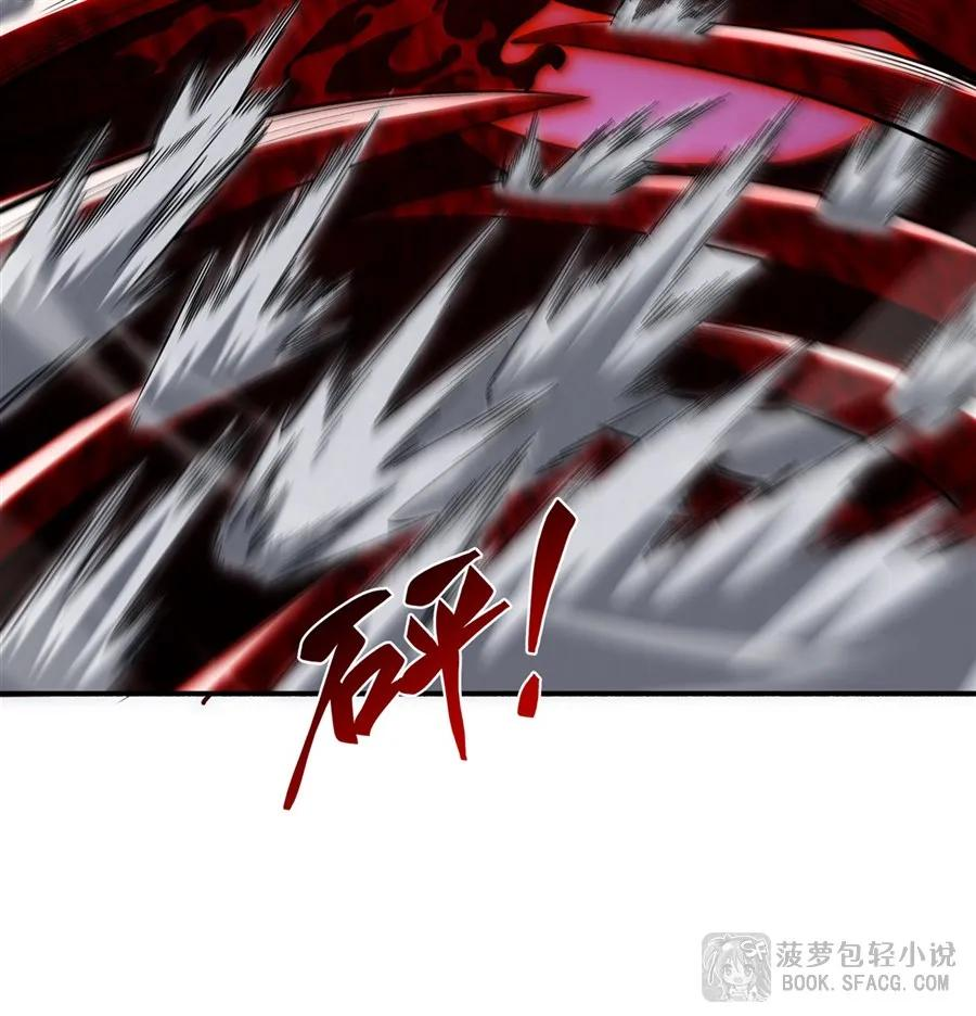 33 火力压制 第47页