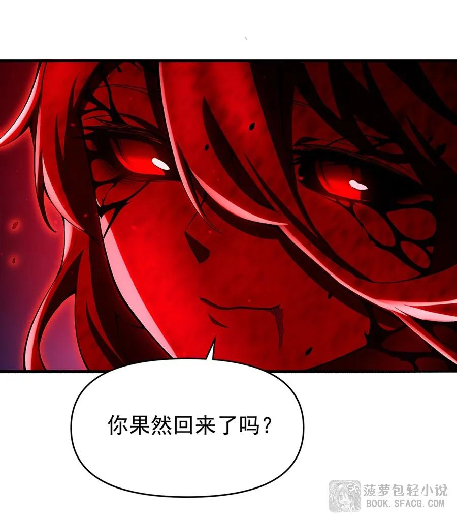 33 火力压制 第51页