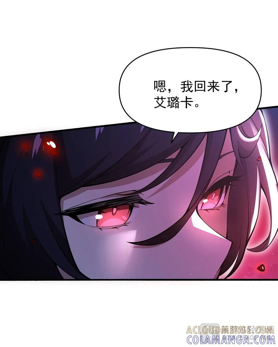 33 火力压制 第52页