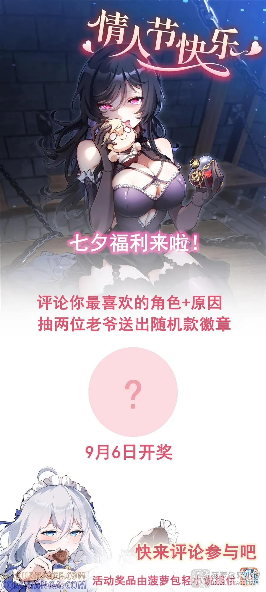 33 火力压制 第55页