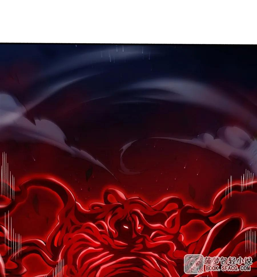 34 艾璐卡的丈夫 第2页