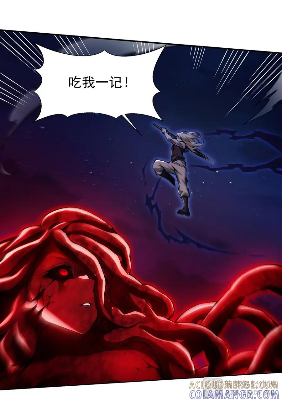 34 艾璐卡的丈夫 第16页