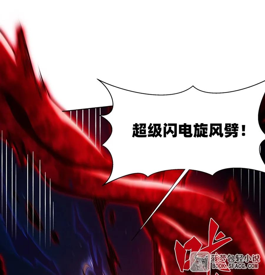 34 艾璐卡的丈夫 第17页