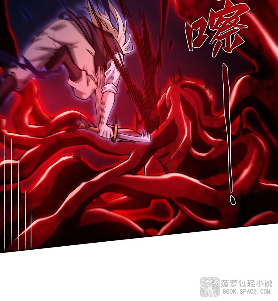 34 艾璐卡的丈夫 第18页