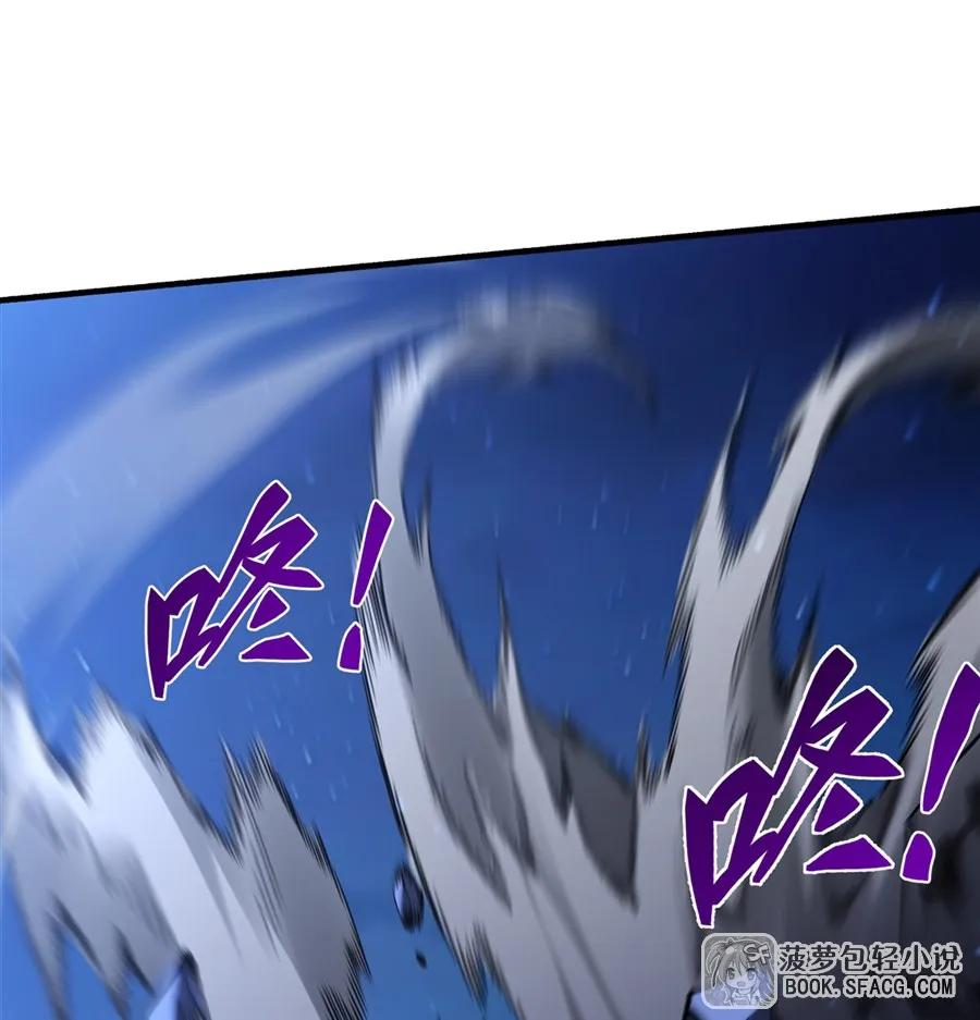 34 艾璐卡的丈夫 第24页