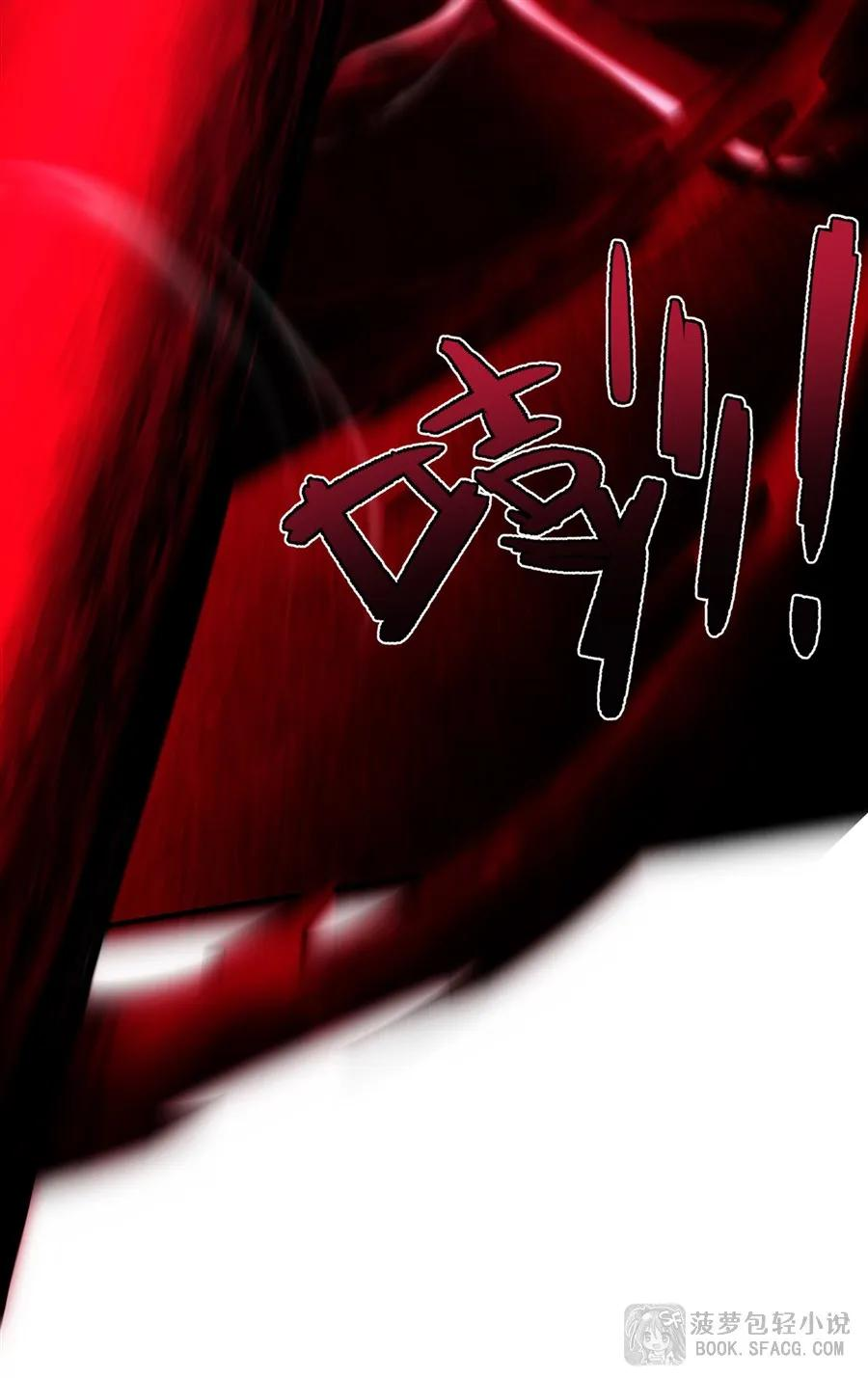 34 艾璐卡的丈夫 第32页
