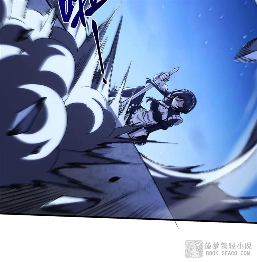 34 艾璐卡的丈夫 第39页