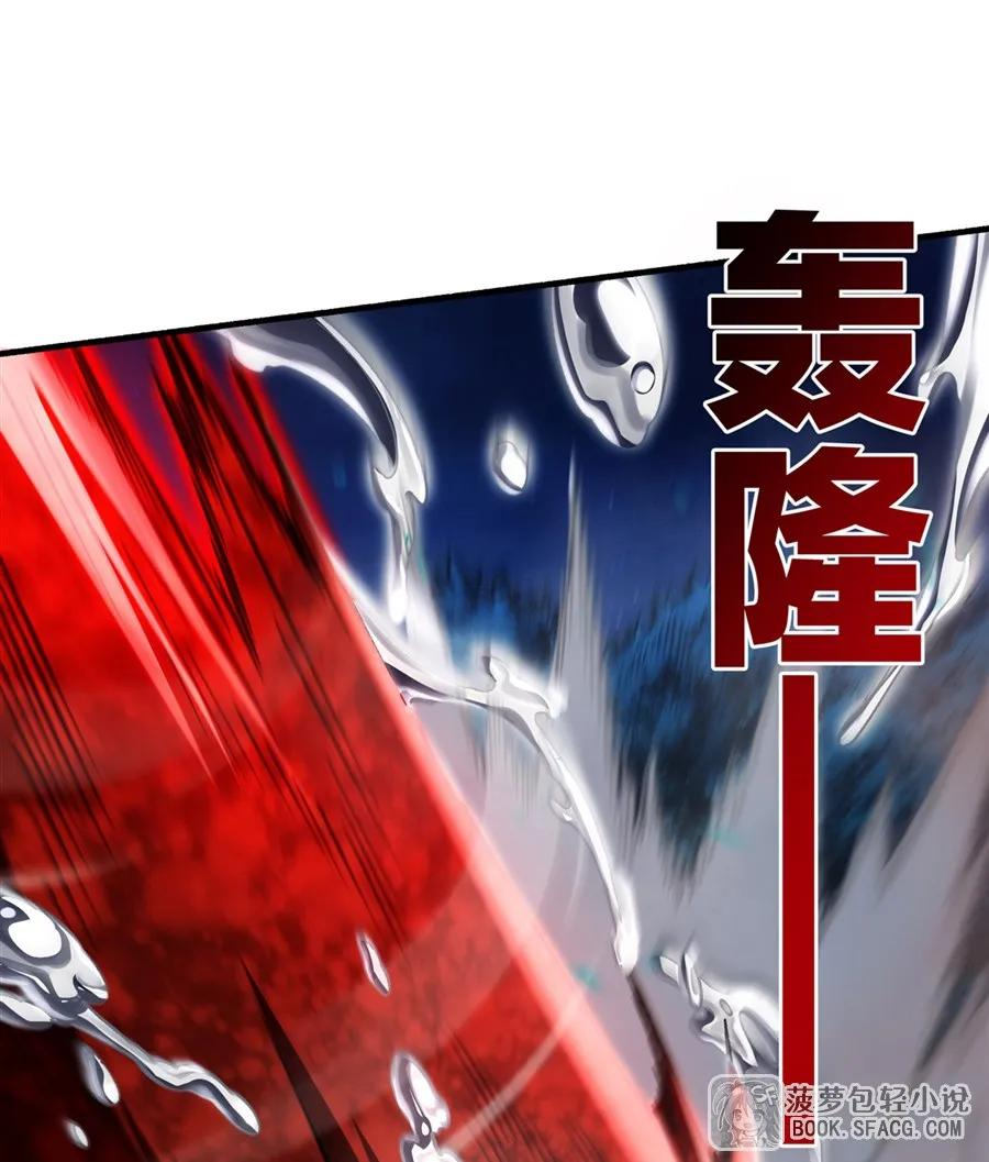 35 陪你到最后 第17页