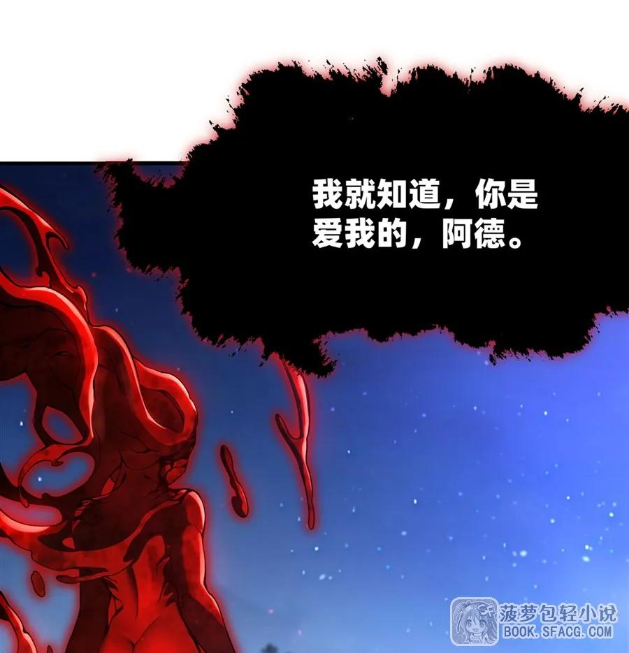35 陪你到最后 第20页
