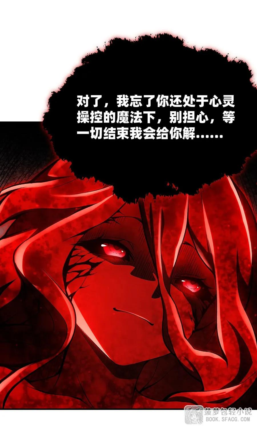 35 陪你到最后 第23页