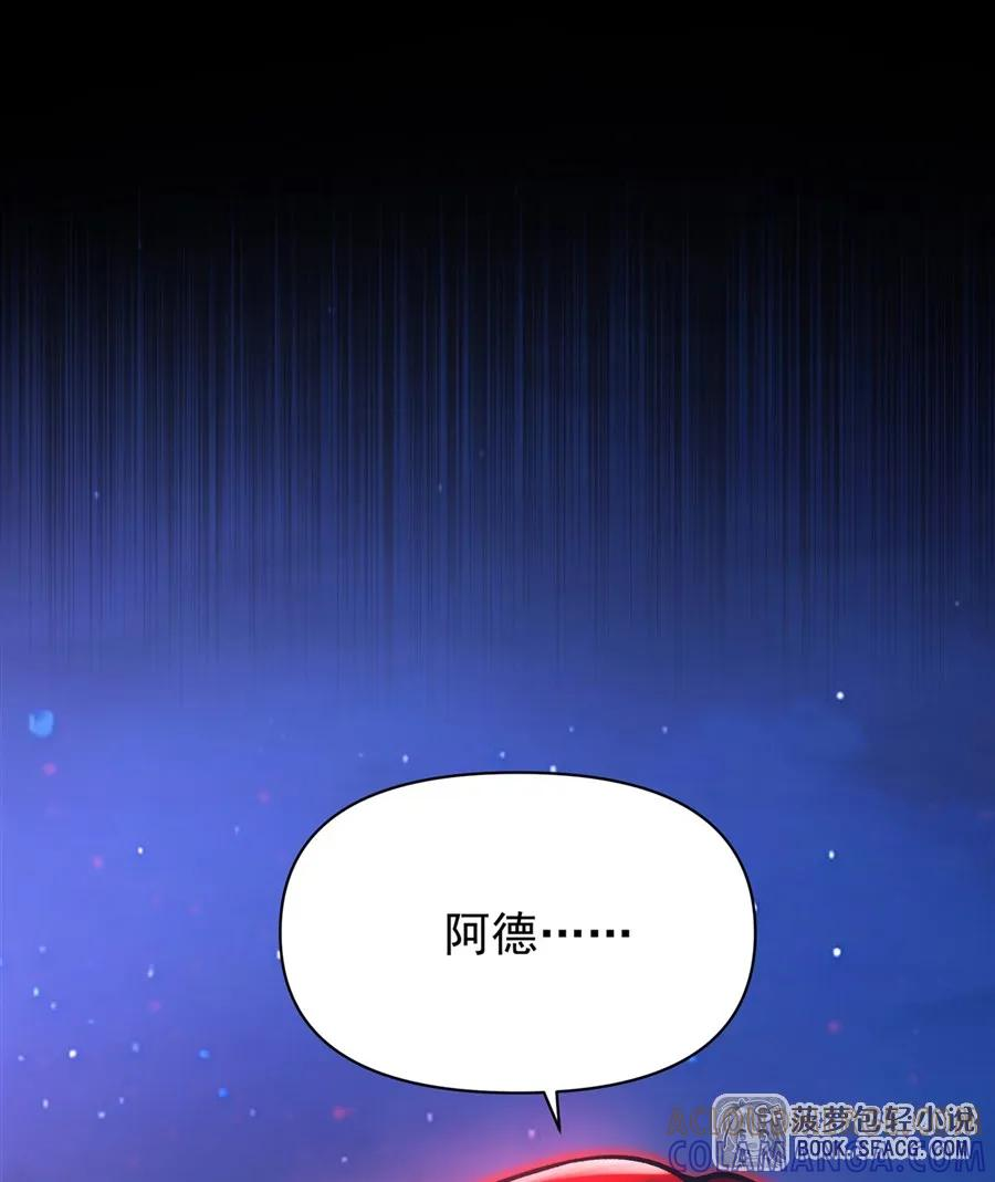 35 陪你到最后 第34页