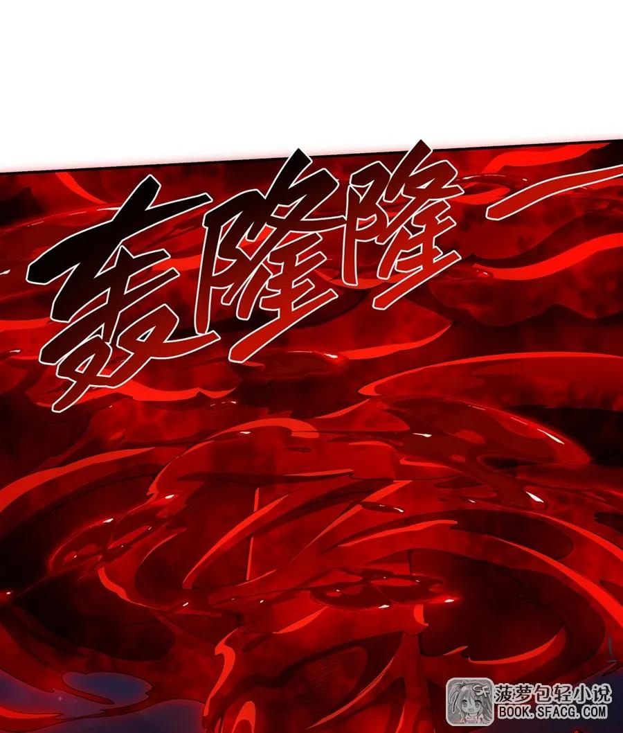 35 陪你到最后 第56页