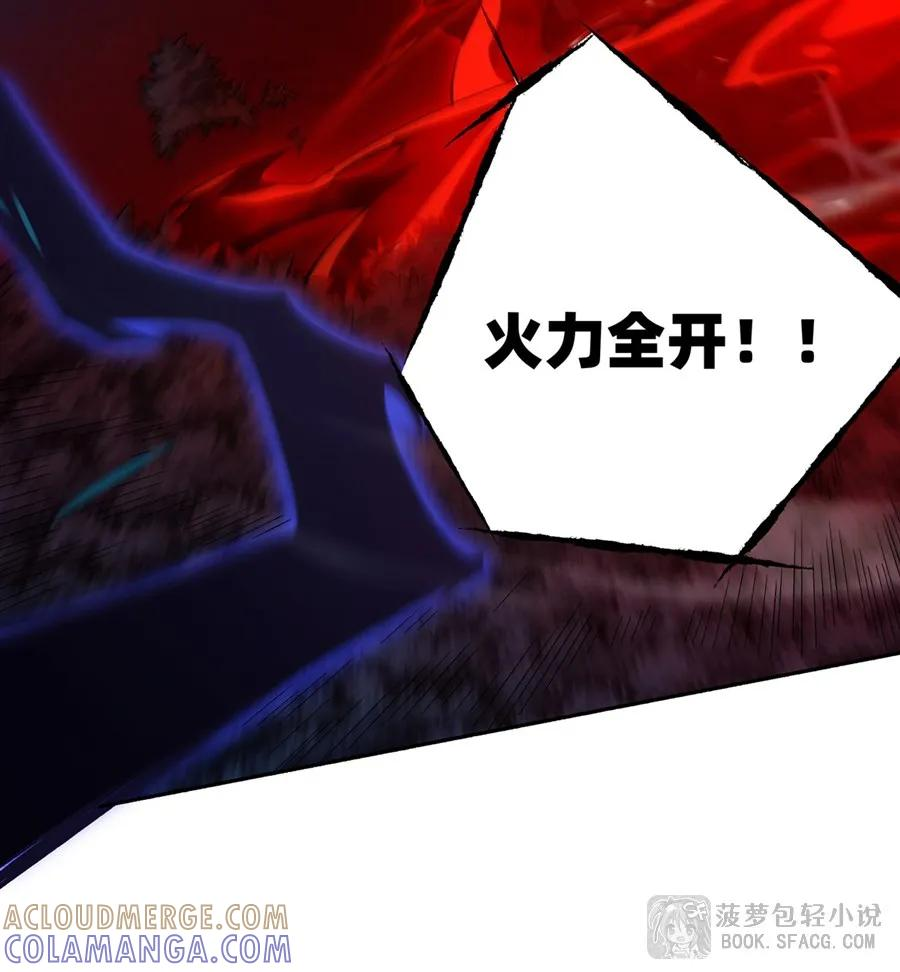 35 陪你到最后 第61页