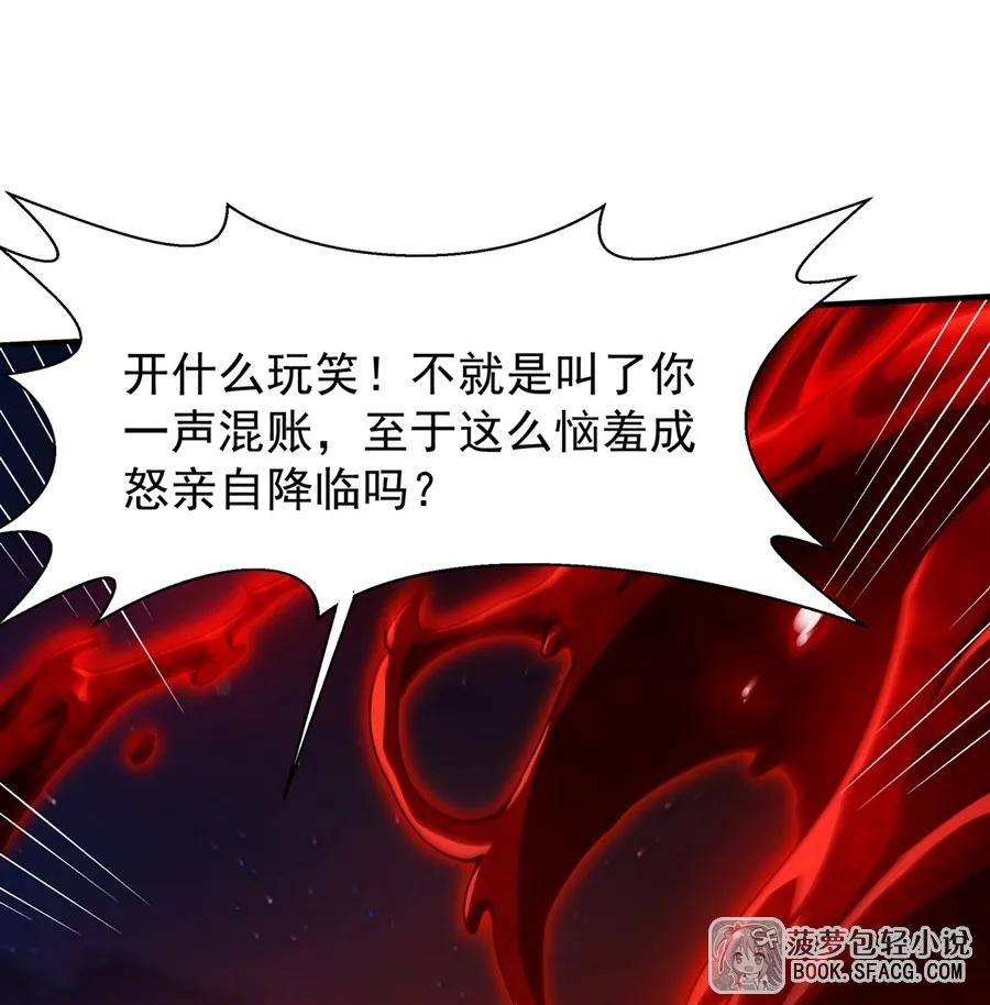 35 陪你到最后 第63页