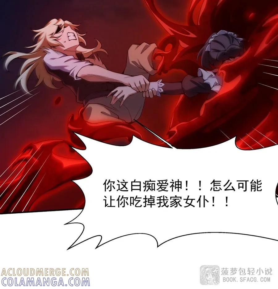 35 陪你到最后 第64页